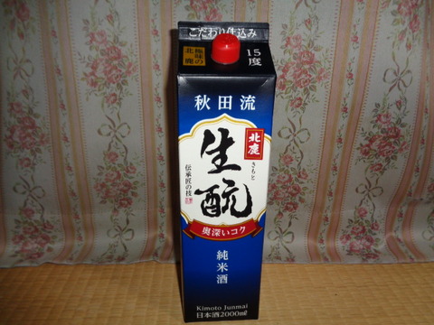 DSC03708