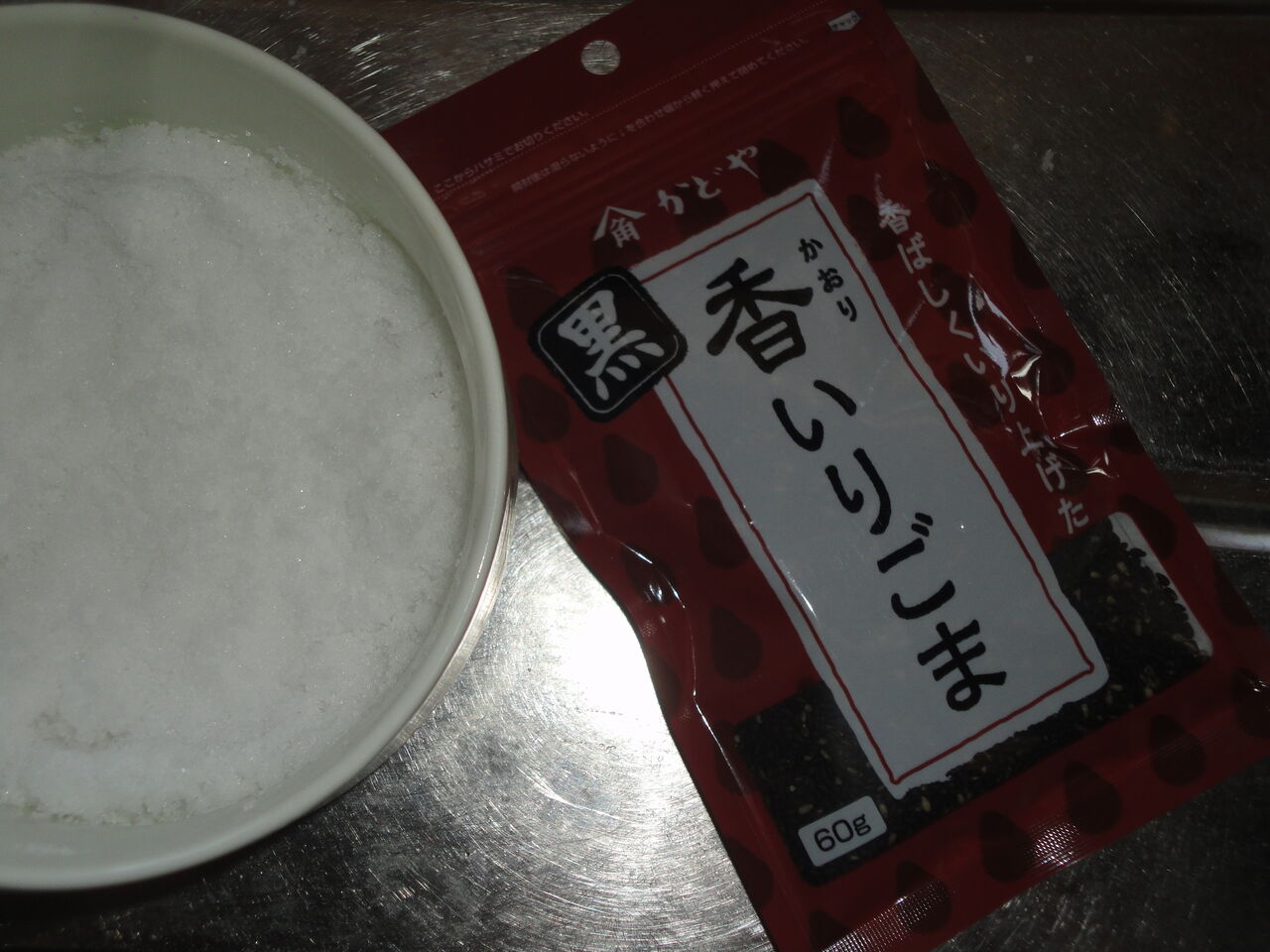 ごま塩おにぎり、うまい!でもシンプルに過ぎる!(マサ料理) : 耽溺、マサ青木の美食とクルマ ごま塩おにぎり、うまい!でもシンプルに過ぎる!(マサ料理) : 耽溺、マサ青木の美食とクルマ
