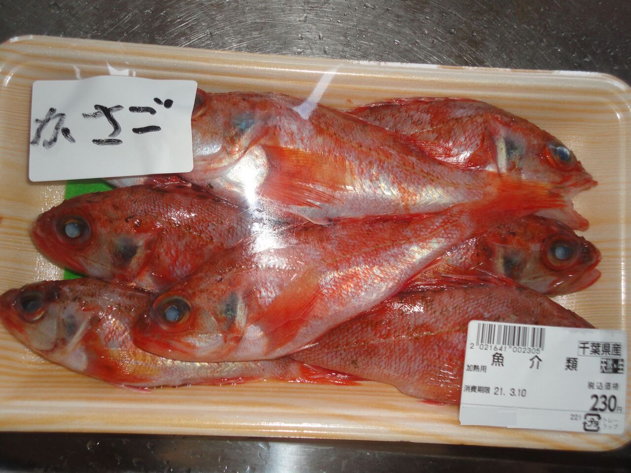 カサゴ煮付け うまい ホロッと軽やか うま味しっかり シロートにはややタイヘン マサ料理 耽溺 マサ青木の美食とクルマ カサゴ煮付け うまい ホロッと軽やか うま味しっかり シロートにはややタイヘン マサ料理 耽溺 マサ青木の美食とクルマ