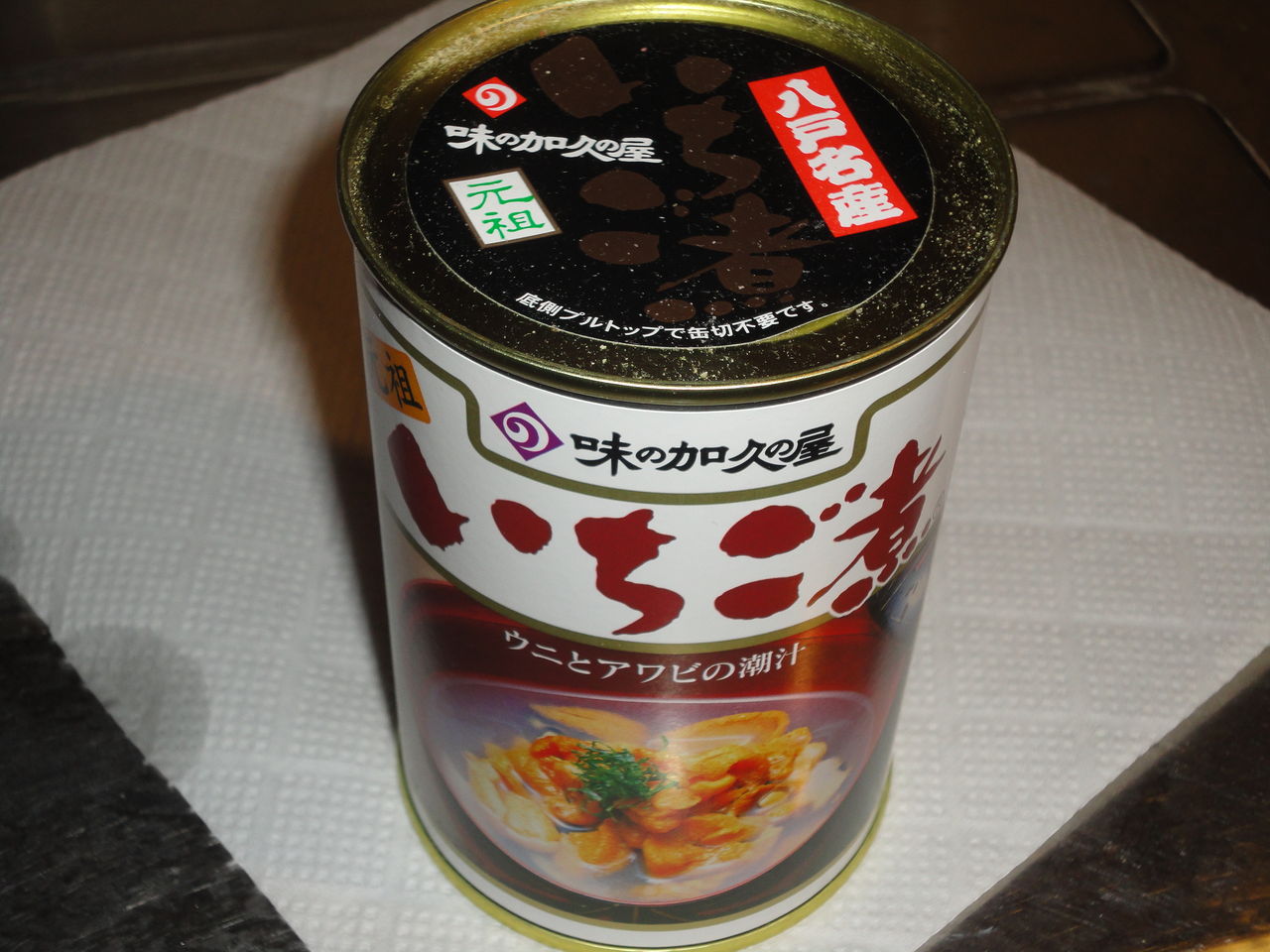 いちご煮缶詰、うまいぜ！（味の加久の屋） ～八戸～ : 耽溺、マサ青木