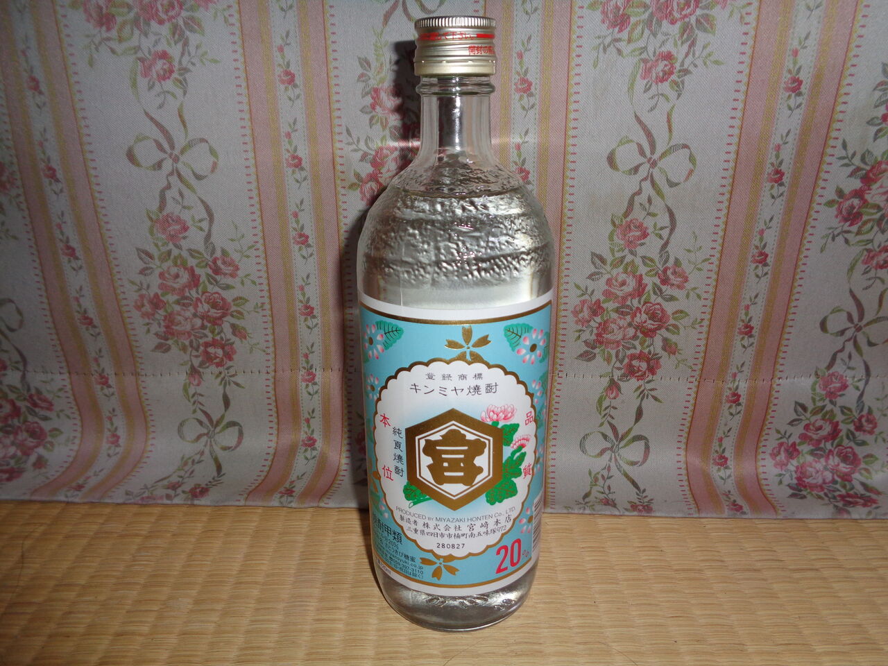 キンミヤ うまい 微かに甘くまろやか 粋な味わい 甲類焼酎 耽溺 マサ青木の美食とクルマ