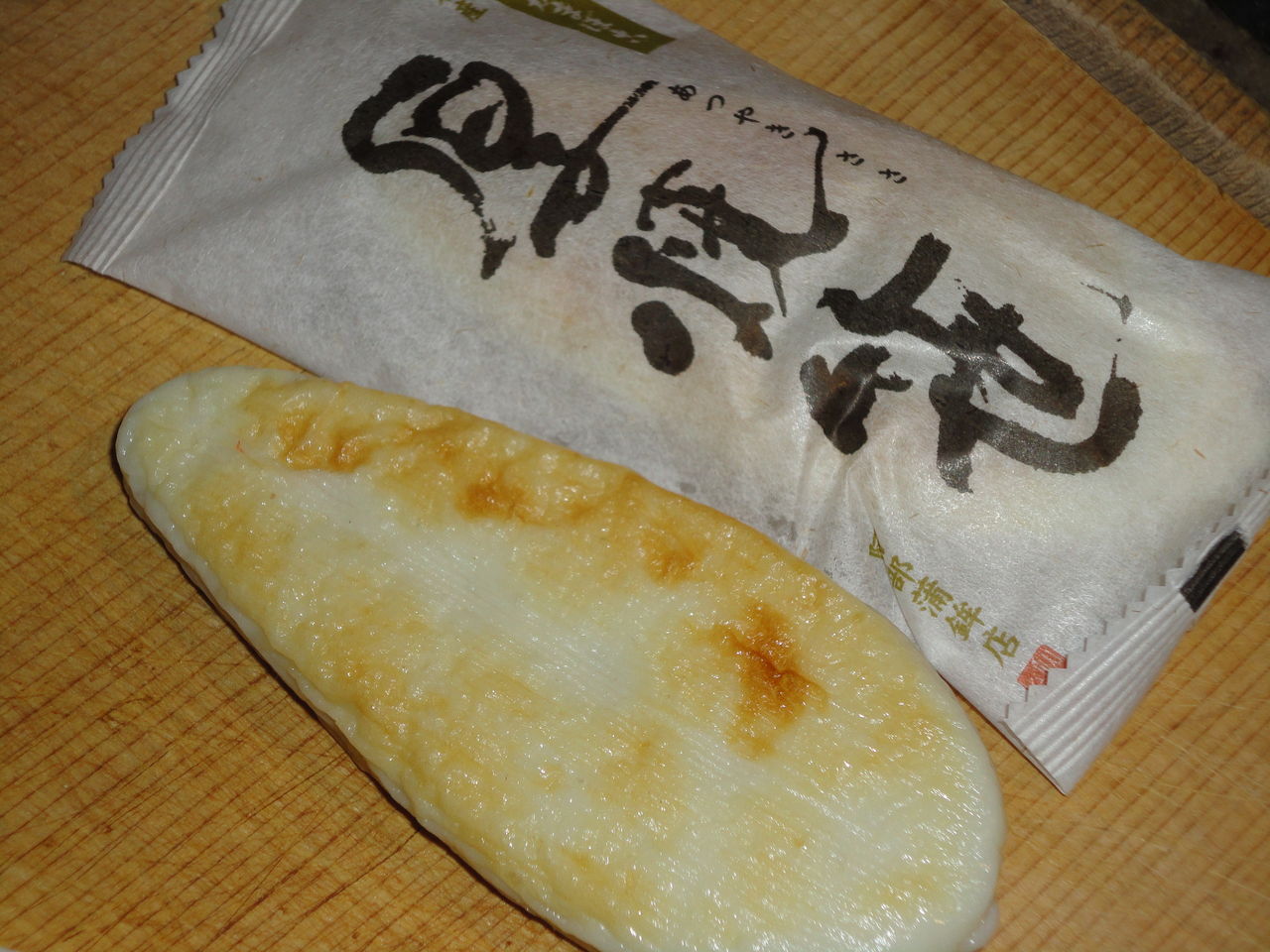 仙台名物笹かまぼこ イケる 仙台 石巻から 耽溺 マサ青木の美食とクルマ 仙台名物笹かまぼこ イケる 仙台 石巻から 耽溺 マサ青木の美食とクルマ