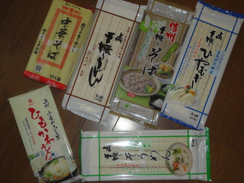 DSC04301