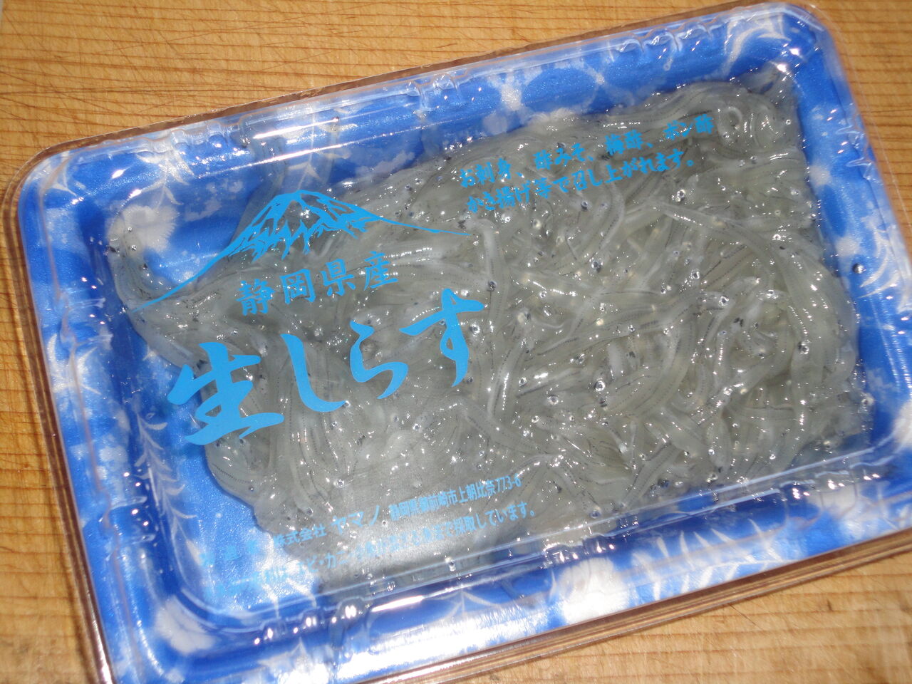 生しらす うまい サイコ 納豆のような食べ心地 マサ料理 耽溺 マサ青木の美食とクルマ 生しらす うまい サイコ 納豆のような食べ心地 マサ料理 耽溺 マサ青木の美食とクルマ