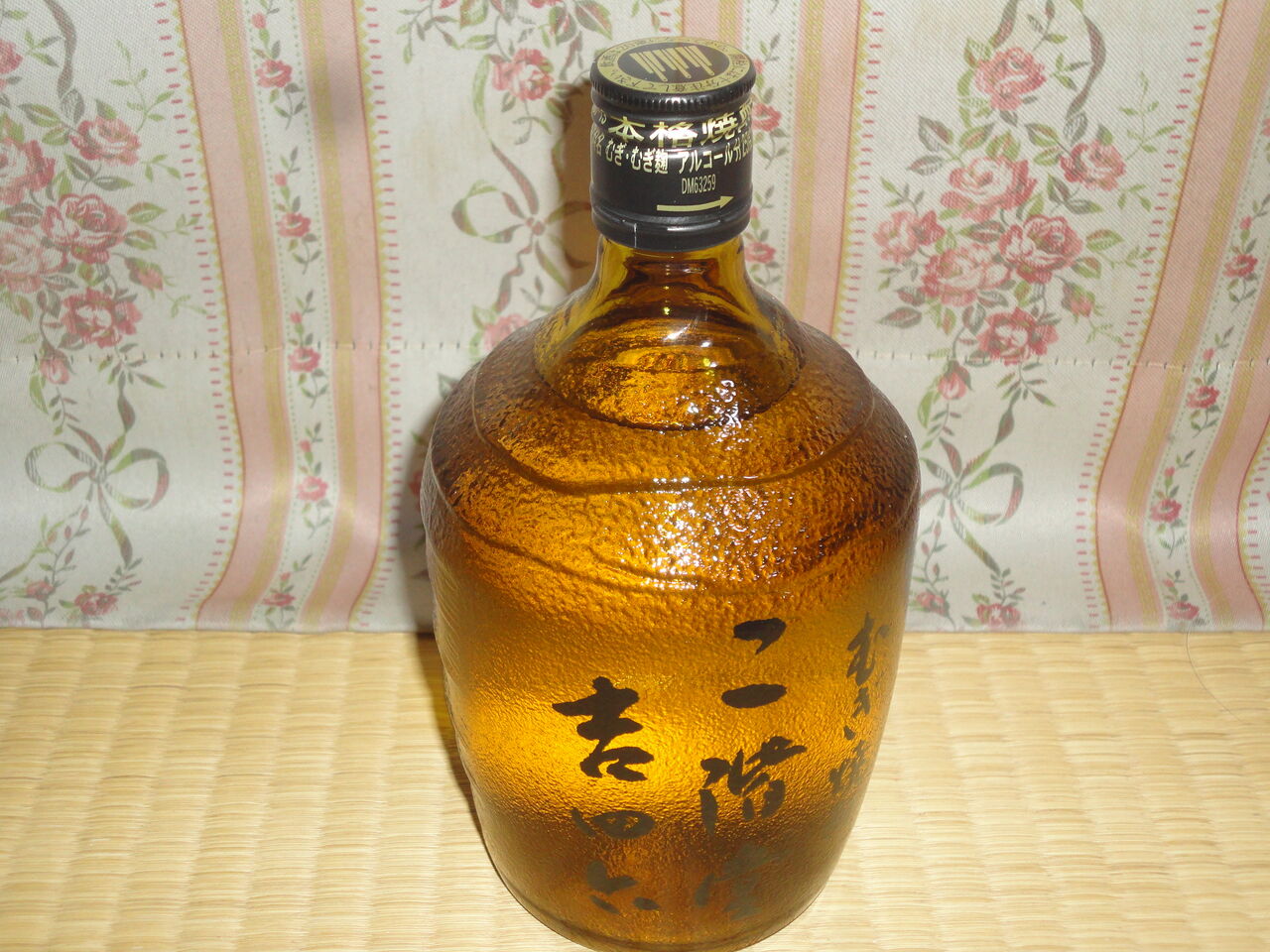 吉四六（きっちょむ）、うまい！価格は倍だが倍ほどおいしくは