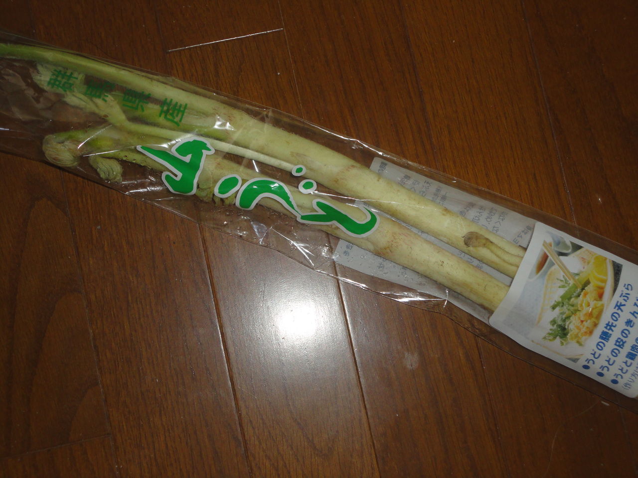 うどの味噌汁 うまい クセ強い マサ料理 耽溺 マサ青木の美食とクルマ