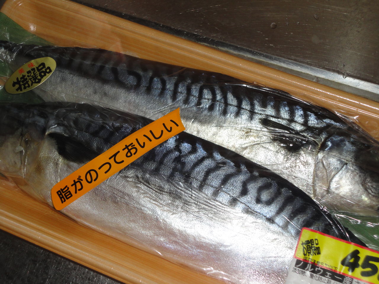 サバ文化干し混ぜ混ぜご飯 絶妙なる味わい マサ料理 耽溺 マサ青木の美食とクルマ サバ文化干し混ぜ混ぜご飯 絶妙なる味わい マサ料理 耽溺 マサ青木の美食とクルマ