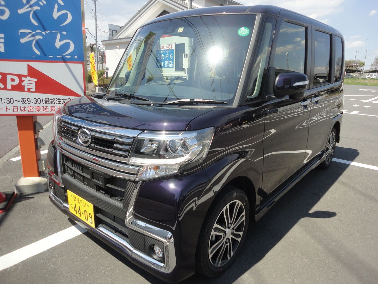 コペンリコール修理の代車にタント 乗り心地良い 軽自動車の良さを最大限表現 2017年型 耽溺 マサ青木の美食とクルマ コペンリコール修理の代車にタント 乗り心地良い 軽自動車の良さを最大限表現 2017年型 耽溺 マサ青木の美食とクルマ