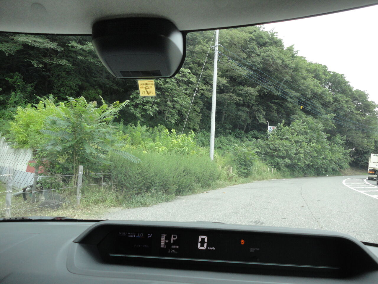 コペンが高速道路でパッとアクセル踏み込むとガクガクする ２０１４年型 耽溺 マサ青木の美食とクルマ