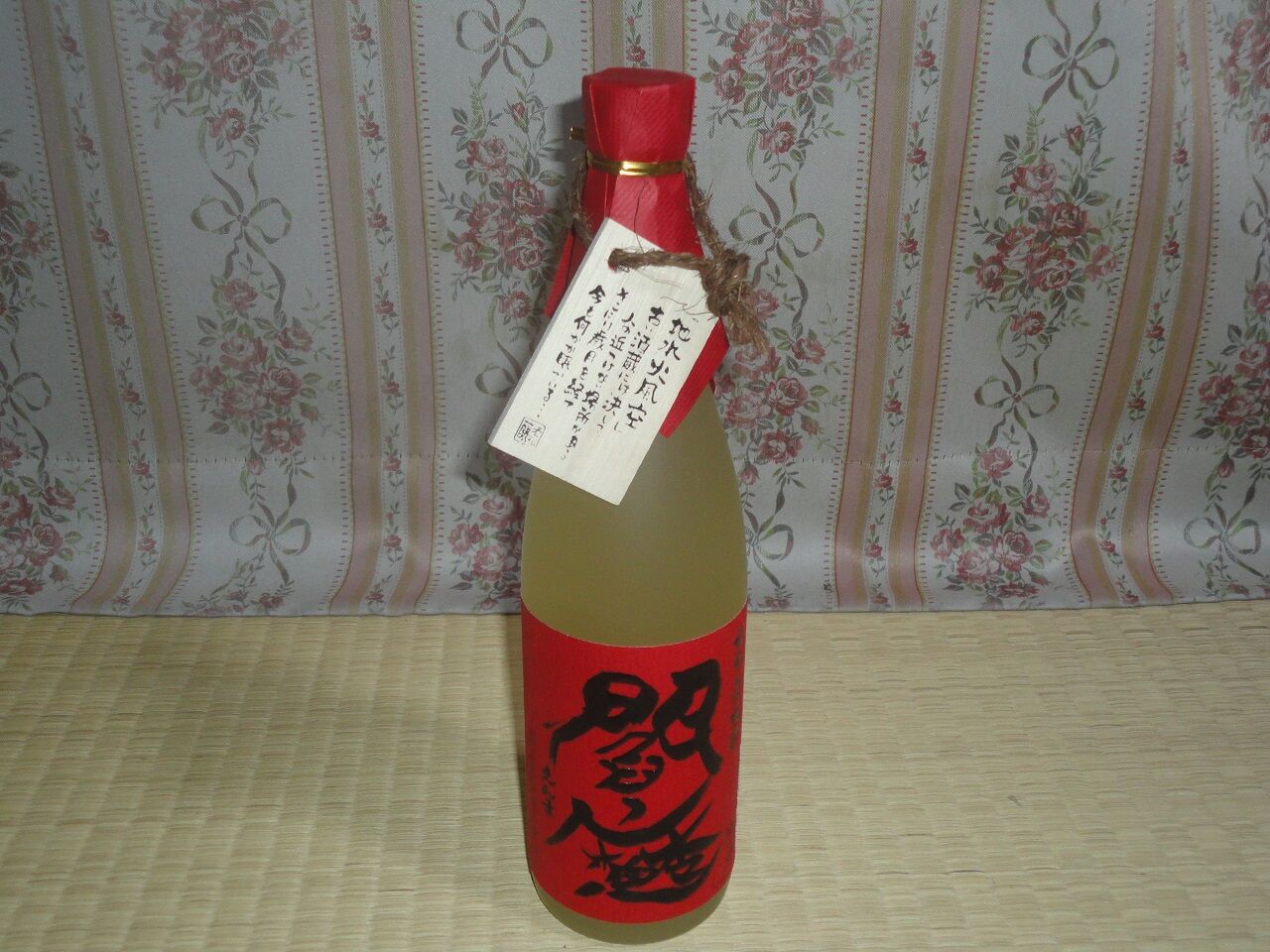 閻魔 悪くないがかなり特殊な味わい 大分麦焼酎 耽溺 マサ青木の美食とクルマ