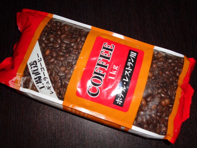セイコー珈琲ホテル・レストラン用コーヒー豆1kg、苦くてうまい