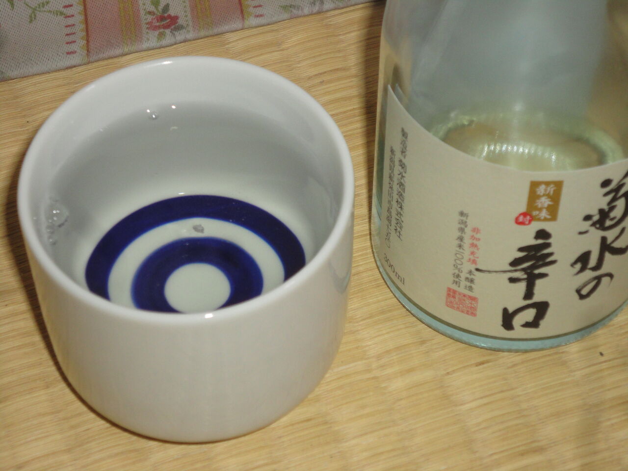 菊水の辛口 うまい 辛口だがふくよかでもある 新潟の酒 耽溺 マサ青木の美食とクルマ 菊水の辛口 うまい 辛口だがふくよかでもある 新潟の酒 耽溺 マサ青木の美食とクルマ