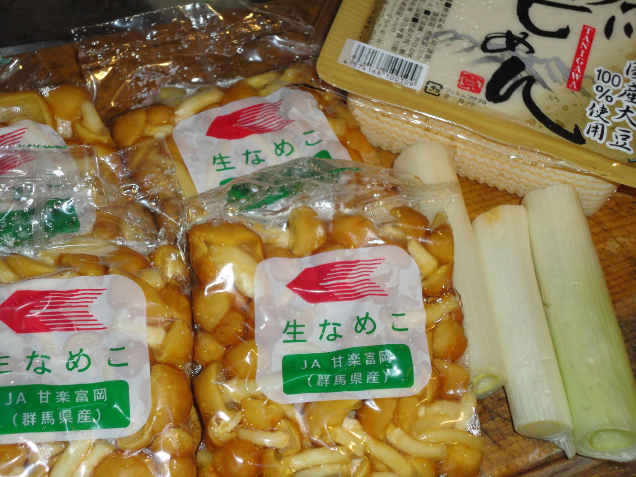 なめこ汁大漁節 マサ料理 耽溺 マサ青木の美食とクルマ