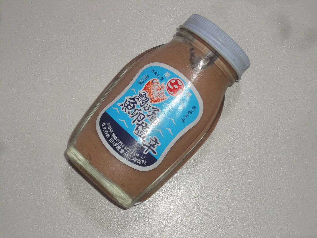 柏崎名産 鯛乃子印 魚卵塩辛 うまい 甘さがイイ 懐かしの味 フィッシャマンズケープ 耽溺 マサ青木の美食とクルマ