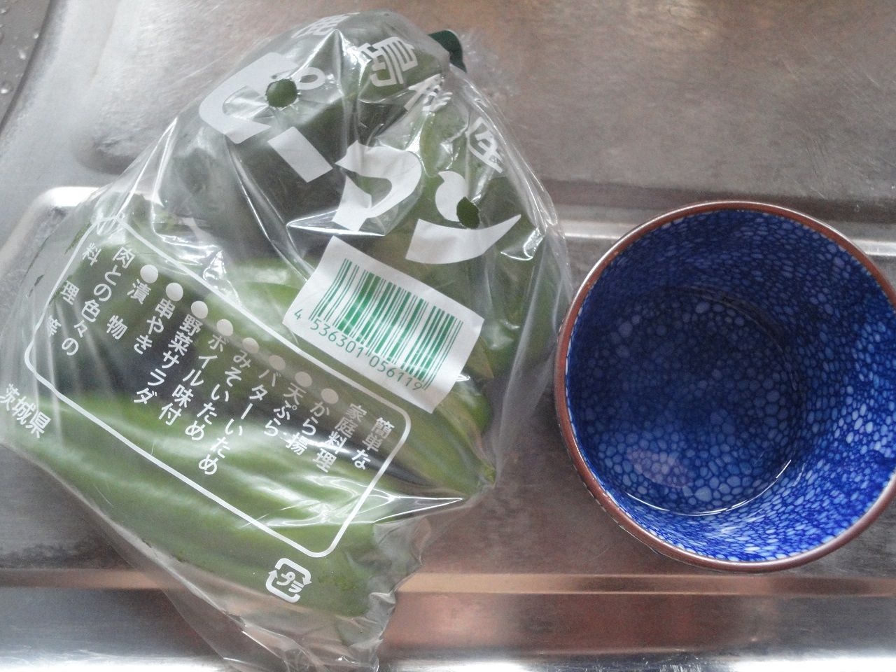 ピーマン味噌汁 うまい オツな味わい でも期待ほどじゃない マサ料理 耽溺 マサ青木の美食とクルマ ピーマン味噌汁 うまい オツな味わい でも期待ほどじゃない マサ料理 耽溺 マサ青木の美食とクルマ