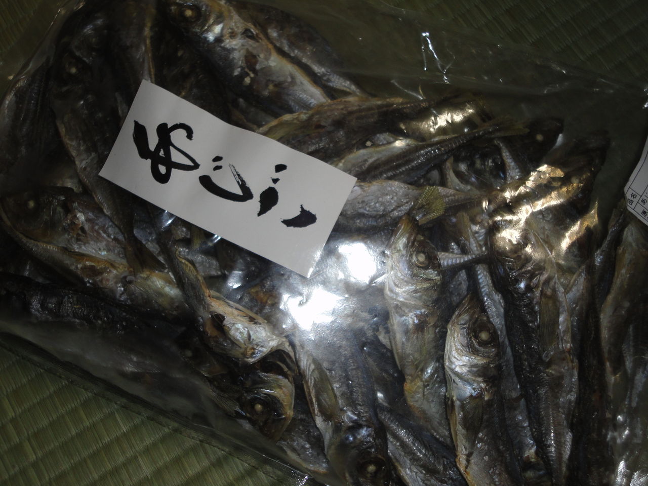 あじご 鰺の煮干し かなりの逸品 百旬館 耽溺 マサ青木の美食とクルマ