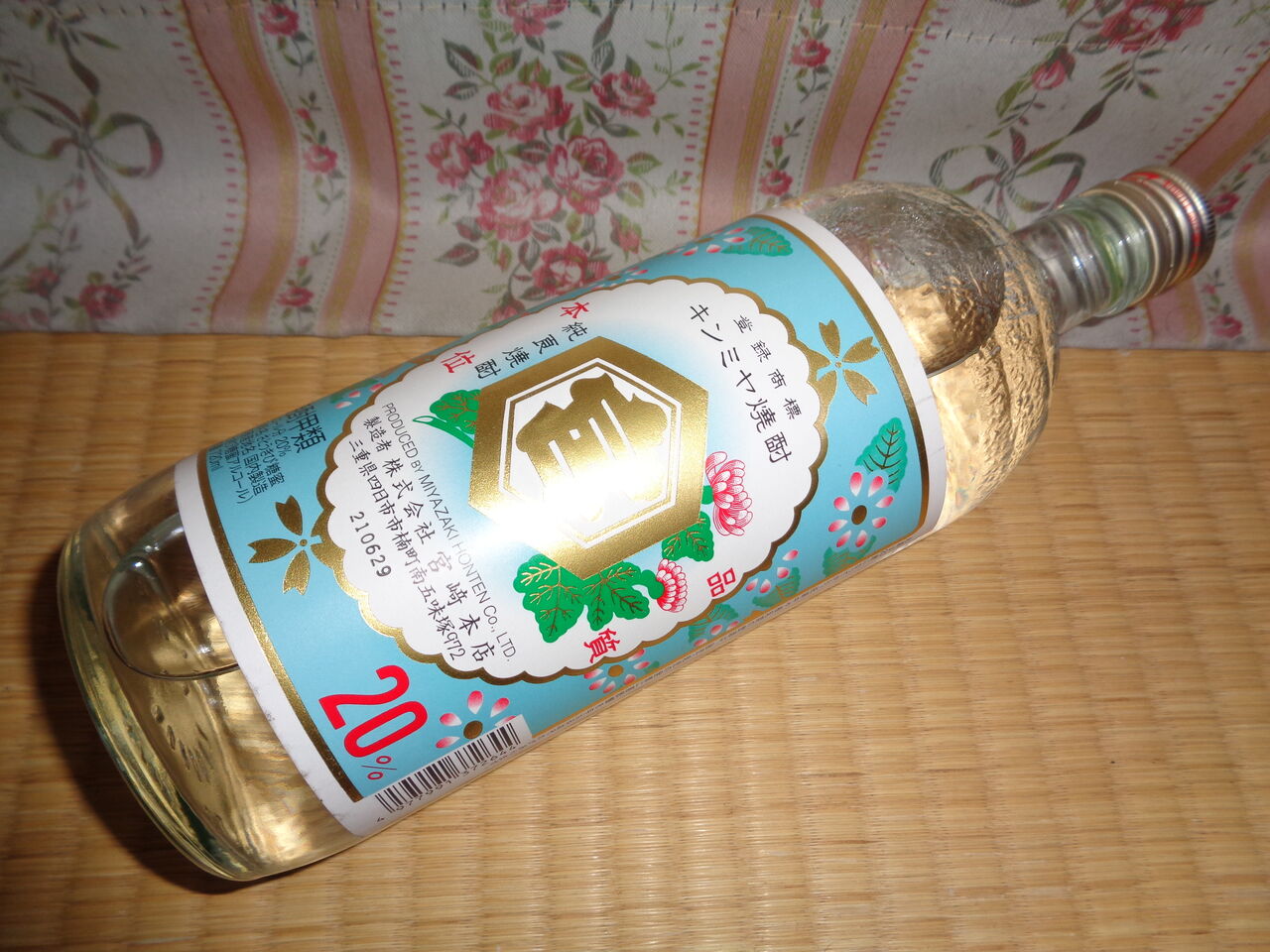 久々【キンミヤ】の粋な味わいに悦ぶ！でも恋しい黒霧島！（甲類焼酎 