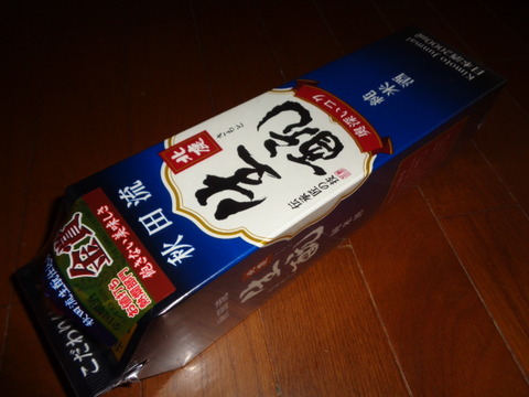DSC03705