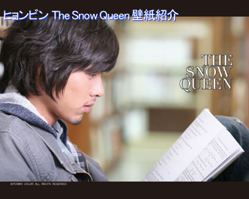 ヒョンビン 雪の女王 公式写真集 付録 壁紙３０枚入りcd Rを収録 韓流スマイル 韓流スター 韓国ドラマ 韓国映画 K Pop特集