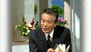 Impressions、Books [ 理想の人“児玉 清さん” ] : masa5fantasistのブログ