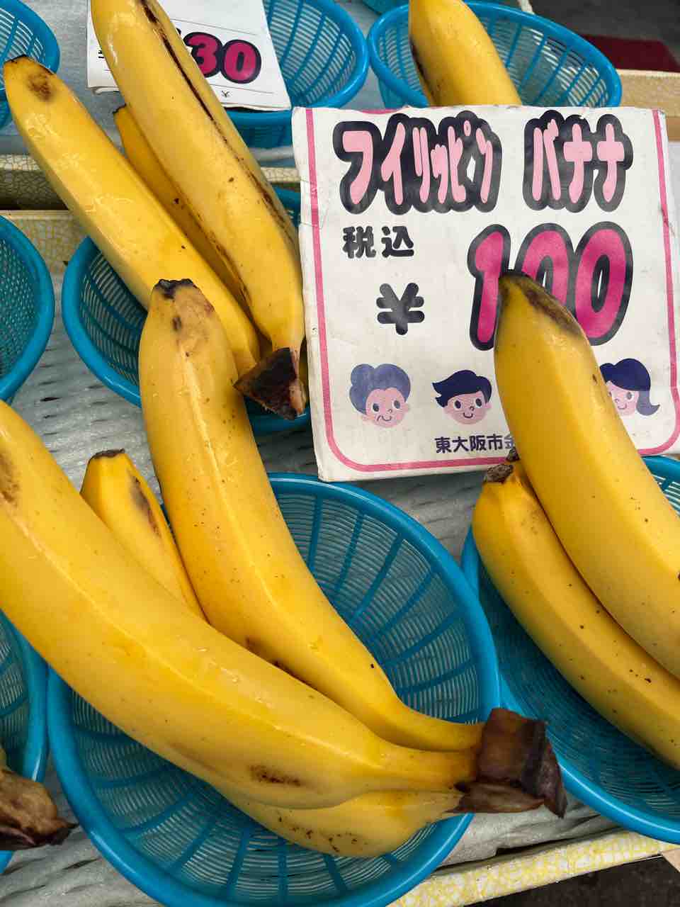 新鮮な黄色いバナナ eb919aad944c90601447efc877a9d6