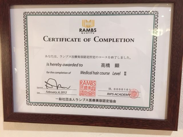 医療美容師 東大阪市金岡商店街