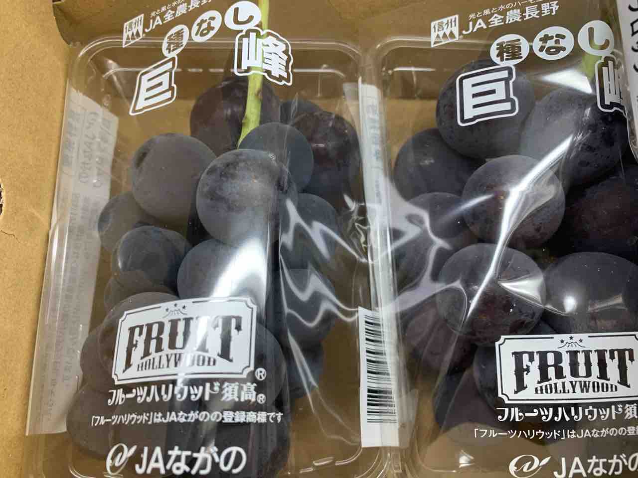 種無し巨峰です ピオーネより実は柔らか 東大阪市金岡商店街 種無し巨峰です ピオーネより実は柔らか 東大阪市金岡商店街