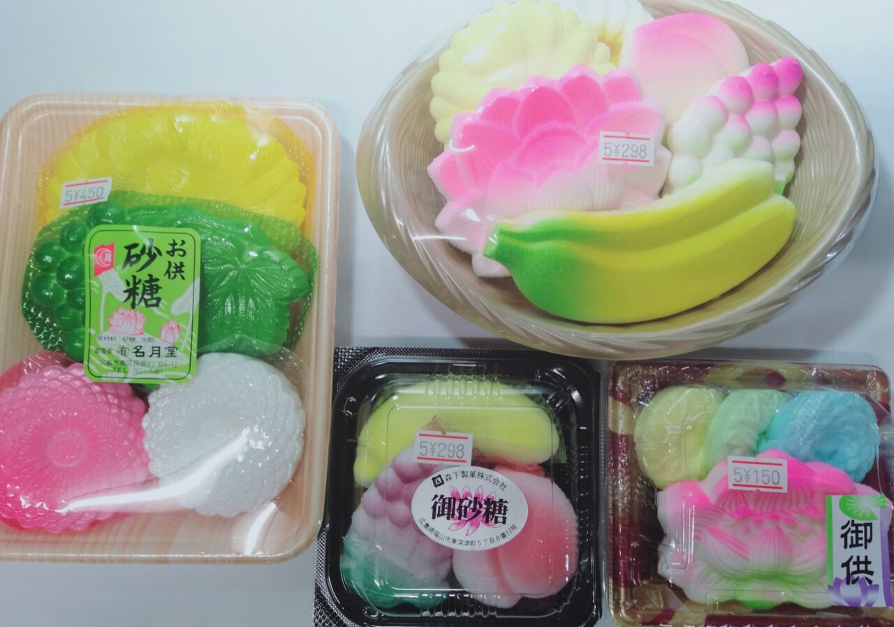 盆菓子 東大阪市金岡商店街