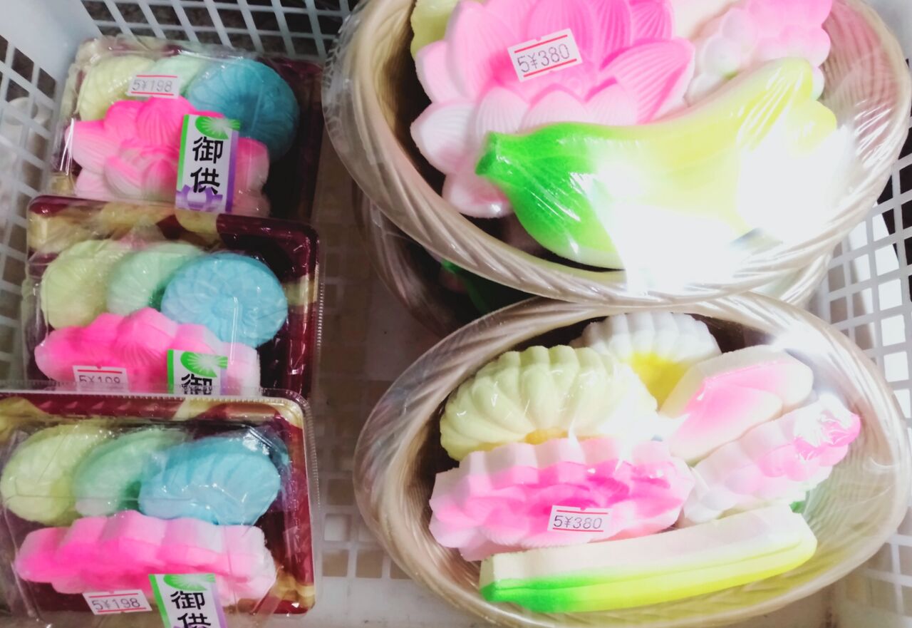 盆菓子入荷 東大阪市金岡商店街 盆菓子入荷 東大阪市金岡商店街