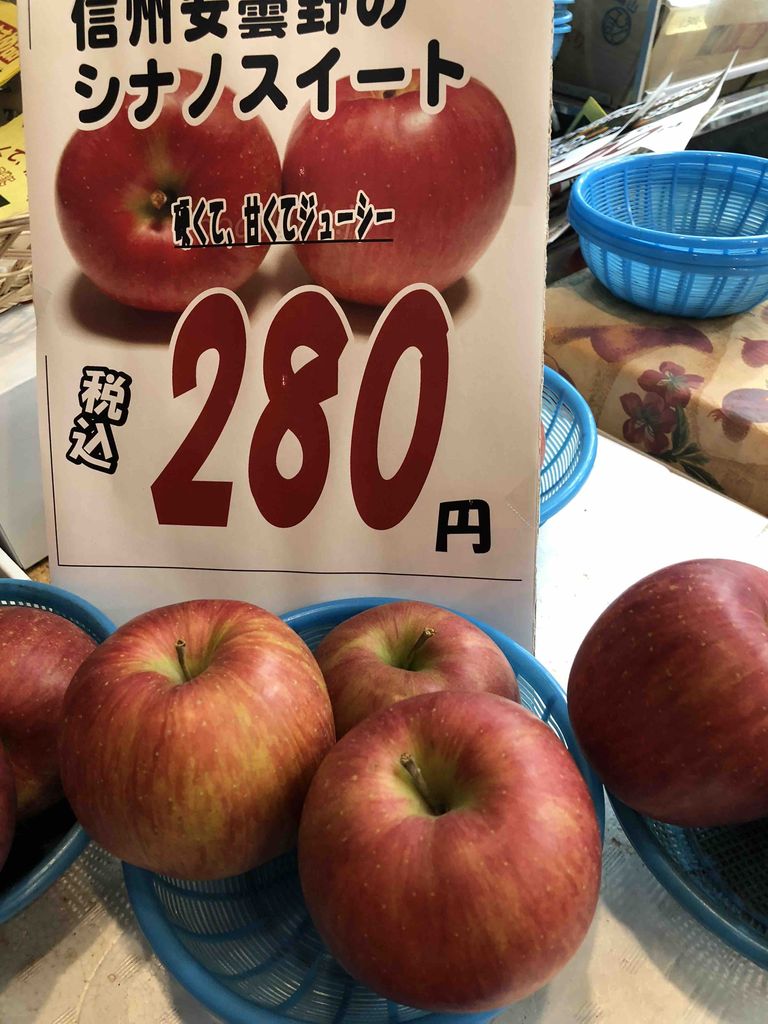 今年もりんご の季節になりました 昔のことわざにりんごを食べると医者いらずとあります 東大阪市金岡商店街 今年もりんご の季節になりました 昔のことわざにりんごを食べると医者いらずとあります 東大阪市金岡商店街