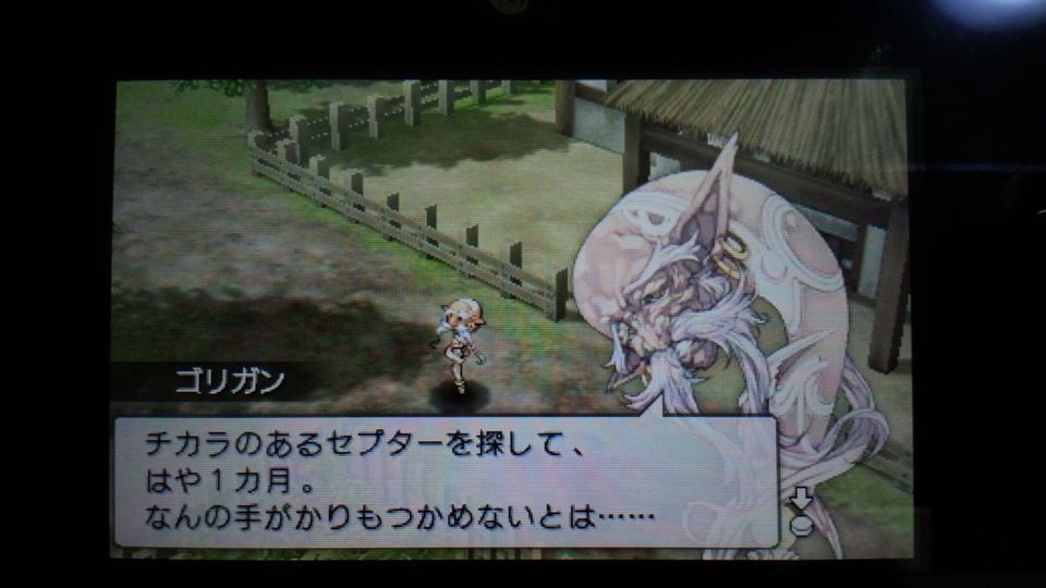 カルドセプト3ds ひとまずクリア 社会人がゲームしたっていいじゃない カルドセプト3ds ひとまずクリア 社会人がゲームしたっていいじゃない