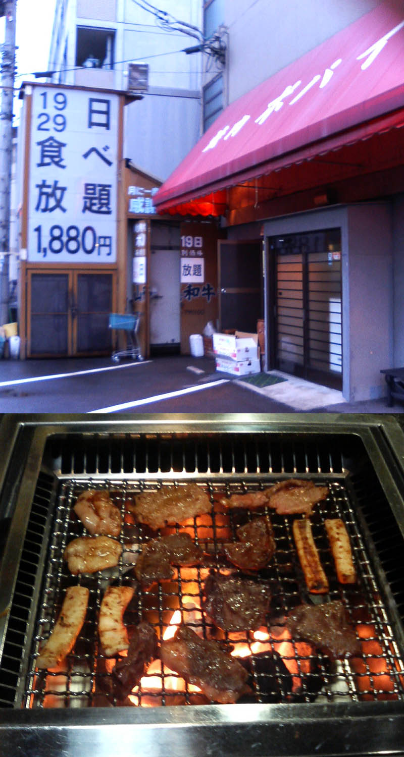 焼肉 ポパイ Mmyland Blog