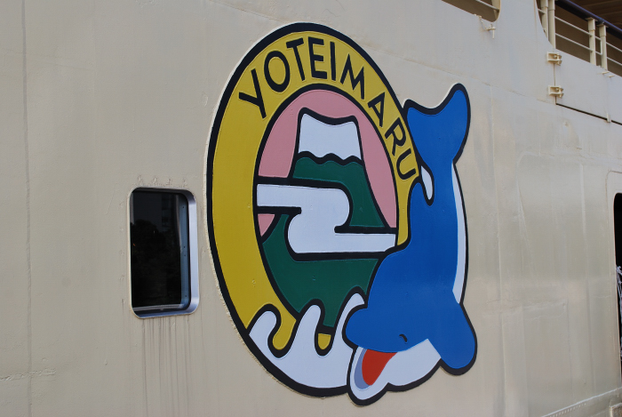 青函連絡船 Masa921192のブログ