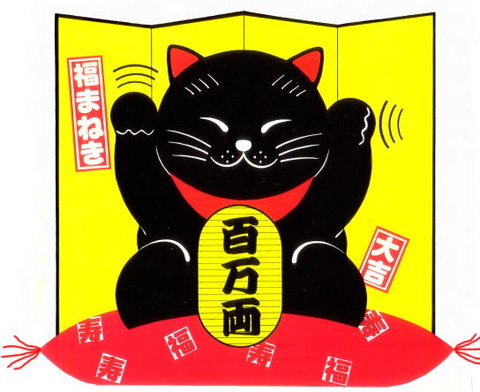 招き猫