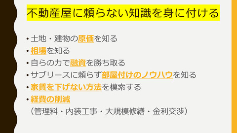 L-styleClub-5
