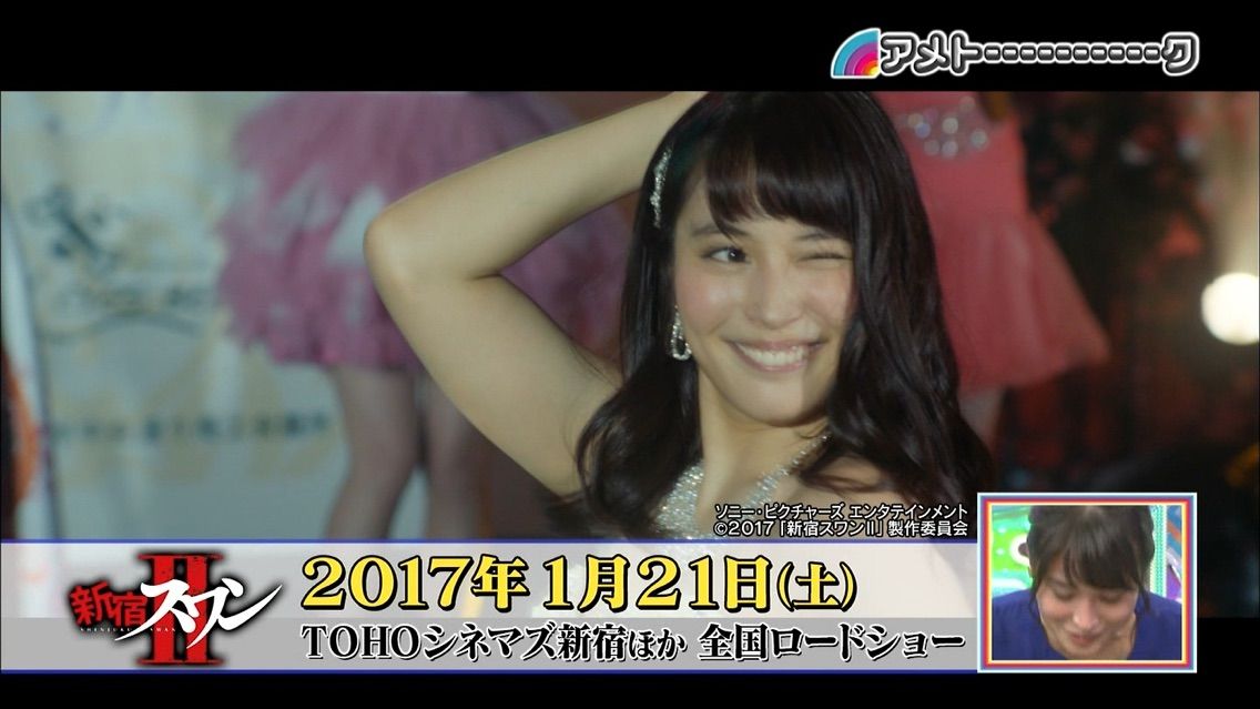 アメトーーク 運動神経悪い芸人 広瀬アリス ひy男のブログ