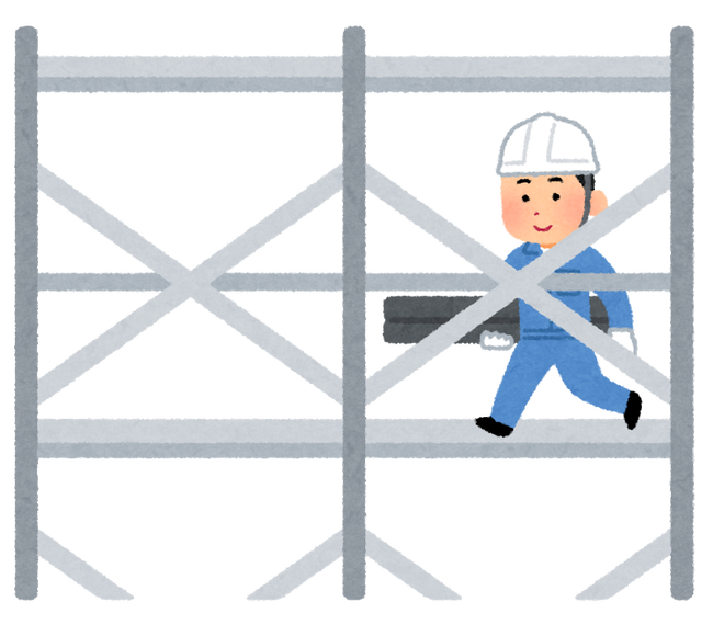 画像 足場職人さん 今日も性格の悪い現場監督にイビられる マサちゃんねる