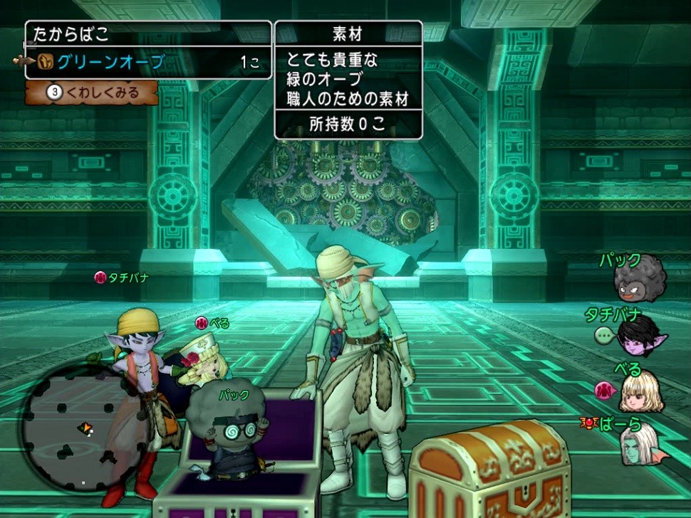 ウルベア魔人兵 強 ドラクエ Ufoキャッチャー ばーらのお気楽 Dq10日記 ウルベア魔人兵 強 ドラクエ Ufoキャッチャー ばーらのお気楽 Dq10日記