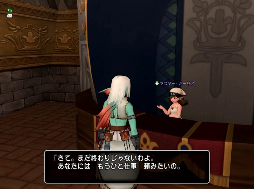 愛しのツボ錬金職人 ポーリアと彼氏の事情 ばーらのお気楽 Dq10日記