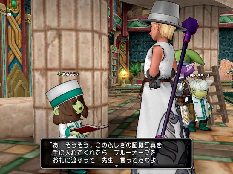 七不思議クエスト 砂塵にうごめく大巨人 ばーらのお気楽 Dq10日記