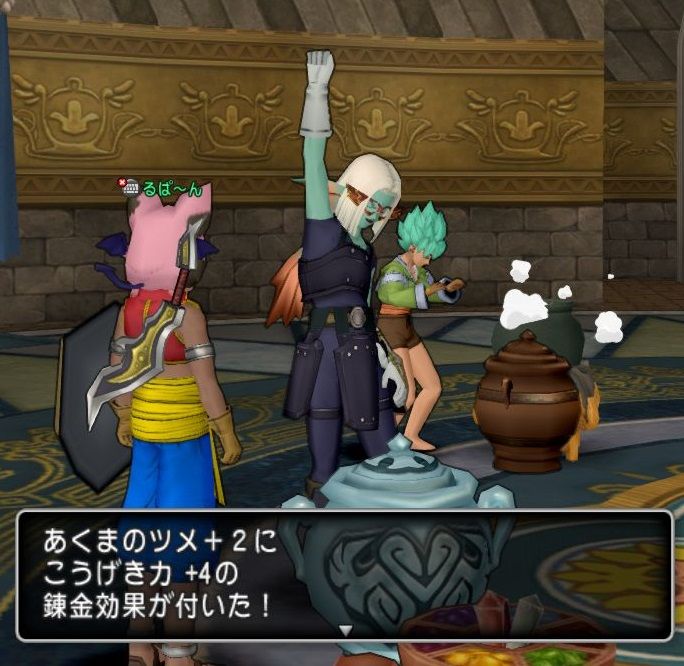 港町レンドア北の錬金ギルドで チームメンバーの錬金依頼 人 ばーらのお気楽 Dq10日記 港町レンドア北の錬金ギルドで チームメンバーの錬金依頼 人 ばーらのお気楽 Dq10日記