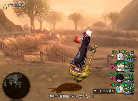 ダラズ採掘場 ばーらのお気楽 Dq10日記