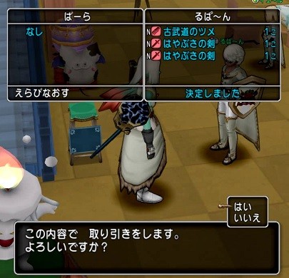 13 10 ばーらのお気楽 Dq10日記 13 10 ばーらのお気楽 Dq10日記