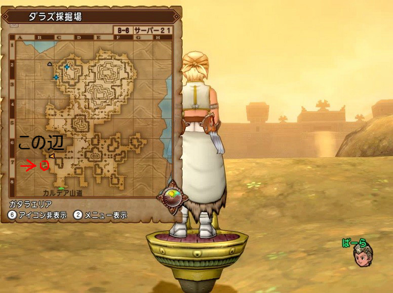 ダラズ採掘場 ばーらのお気楽 Dq10日記