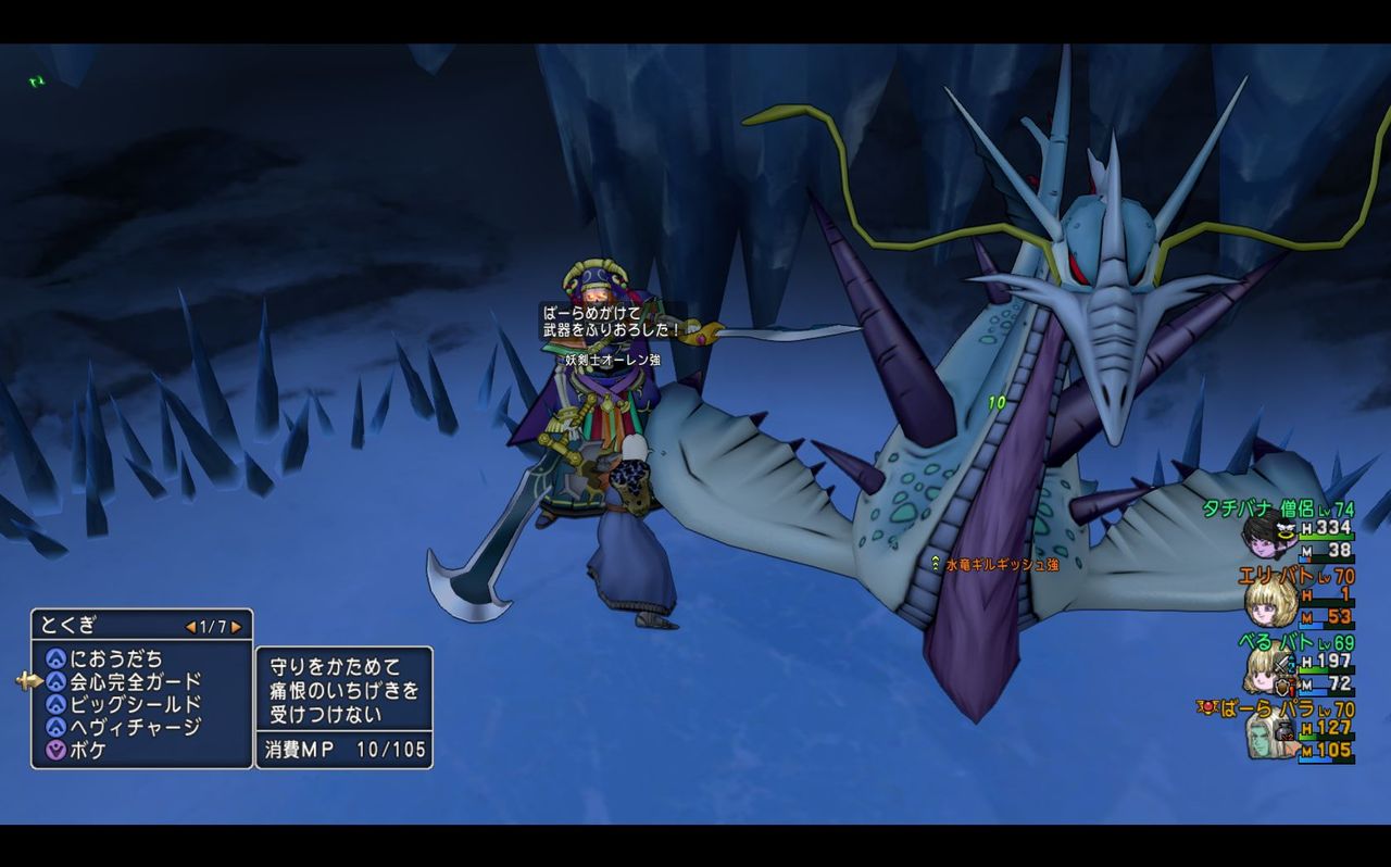 港町レンドア北の錬金ギルドで チームメンバーの錬金依頼 人 ばーらのお気楽 Dq10日記