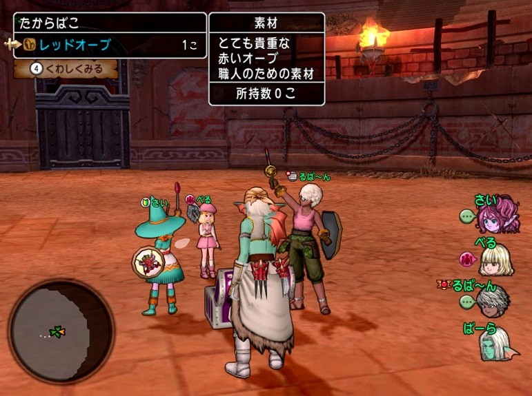 強ボス 討伐 ばーらのお気楽 Dq10日記