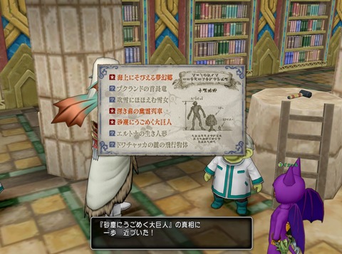 13 10 ばーらのお気楽 Dq10日記 13 10 ばーらのお気楽 Dq10日記
