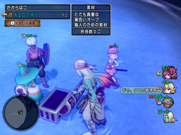 怪蟲アラグネ 強 With チムメン ばーらのお気楽 Dq10日記 怪蟲アラグネ 強 With チムメン ばーらのお気楽 Dq10日記