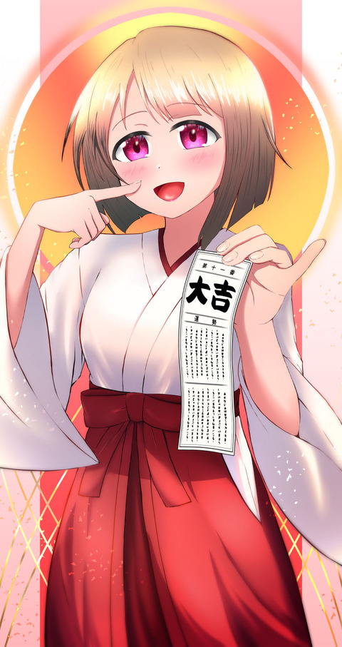 縦長中須かすみ　2024.1.20