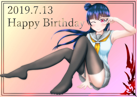 ヨハネ　誕生2019.1